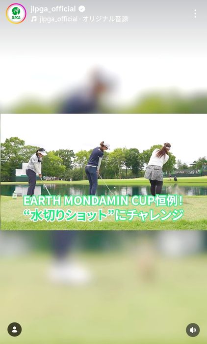 女子プロたちが「水切りショット」に挑戦！ まさかのカメラマン直撃ショットに驚きの表情を見せたのは？