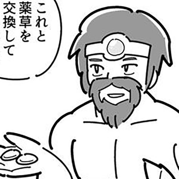 RPGあるある「魔物がお金を落とす謎」→長年の不自然さに鮮やかに答えた4コマに絶賛の声