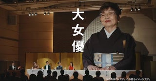 泉ピン子さんが出演。サイサンとGas Oneグループが、「エガウォ」のTVCMを公開！