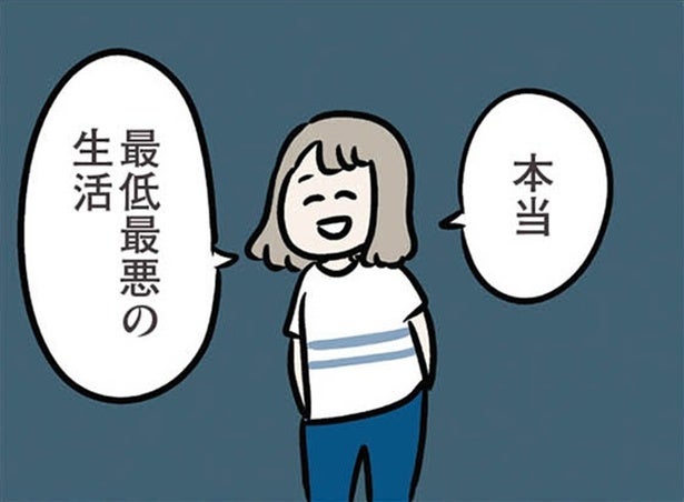 【漫画】「本当、最低最悪の生活」義母とマザコン夫についに我慢の限界が…／夫がいても誰かを好きになっていいですか？ アヤの選択(36)