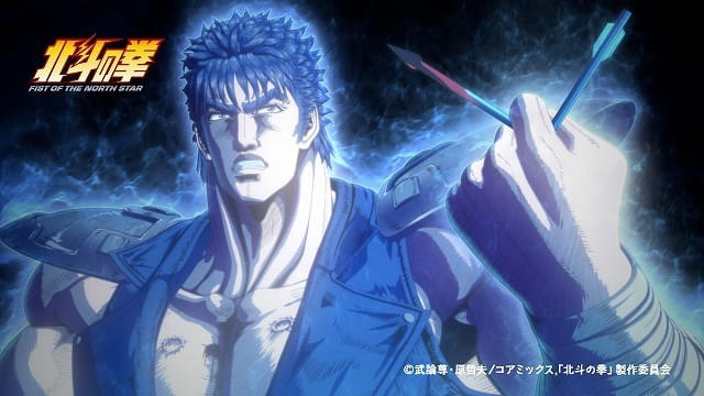 「北斗の拳 ‐FIST OF THE NORTH STAR‐」第2クールは27年放送北斗四兄弟の三男ジャギが登場する映像公開
