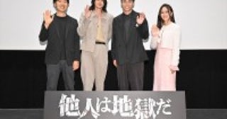 柳俊太郎、八村倫太郎の人懐っこさに「かわいいな」サスペンスホラー『他人は地獄だ』の撮影裏は和気あいあい!?