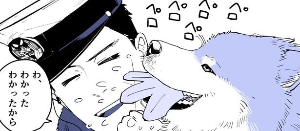 モフモフのワンちゃんが助けを求めたのは“強面の警察官”…心温まる平和なラストカットに「最高に可愛い」【漫画】