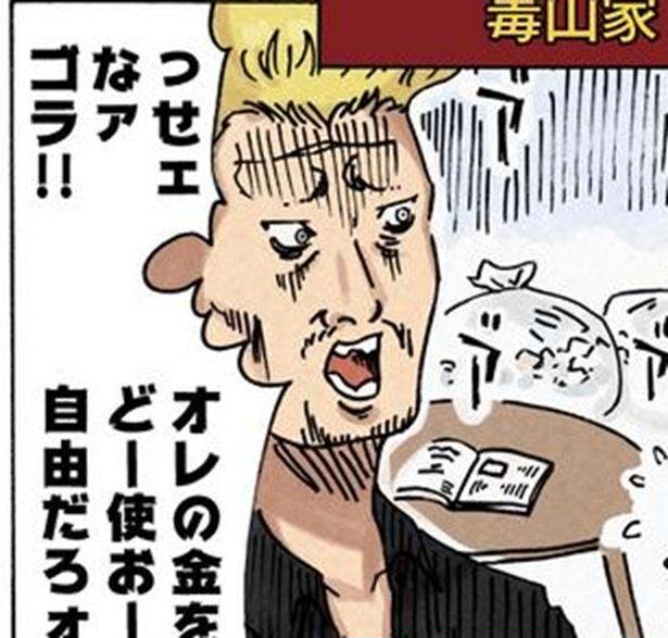 【結末が読めない】「俺の金だろ！」無職のヤンキー夫 VS 気立てのよいエリート夫→家庭の裏に潜む“ドロドロの闇”に「まさかの展開すぎる」【漫画家に聞く】