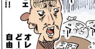 【結末が読めない】「俺の金だろ！」無職のヤンキー夫 VS 気立てのよいエリート夫→家庭の裏に潜む“ドロドロの闇”に「まさかの展開すぎる」【漫画家に聞く】