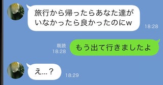 義母「あなたたちがいなかったらいいのに」→私「もういません♡」義母を待っていた哀れな末路とは！