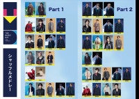 『THE MUSIC DAY』シャッフルメドレー、メンバー発表高橋海人×森本慎太郎のタッグやSexy松の復活も！