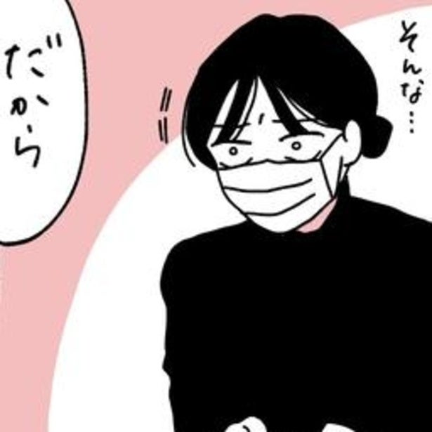 父にリンパ腫の可能性、でも「抗がん剤も危険な状態」…何度も選択を迫られる娘！父の命を前にどうすればいいのか【作者に聞く】