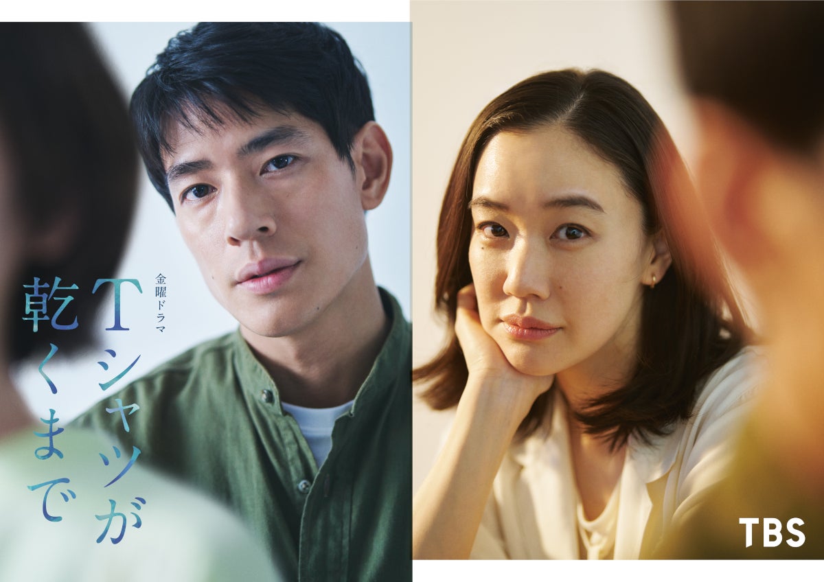 中島歩、蒼井優主演ドラマ「Tシャツが乾くまで」に出演生真面目で不器用な“ちょっと残念な男”役