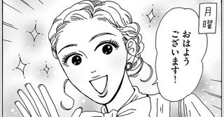 前髪を切りすぎた！逆転の発想でピンチをチャンスに変える白川さん