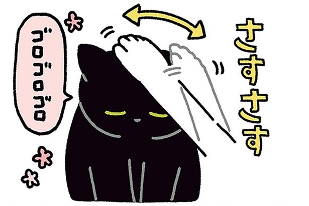 どんどん傾いていく首。なでる手にぴたっと寄り添う黒猫ろん