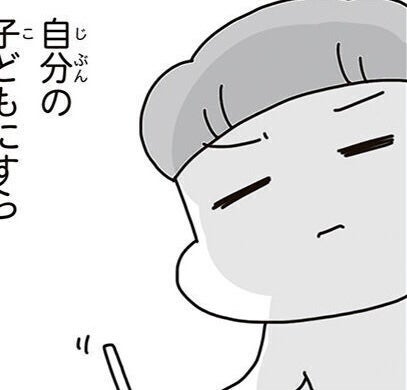 家が潰れたり流されなければ「被災者じゃない」？ 311に遭ったママが震災について伝えたい強い理由