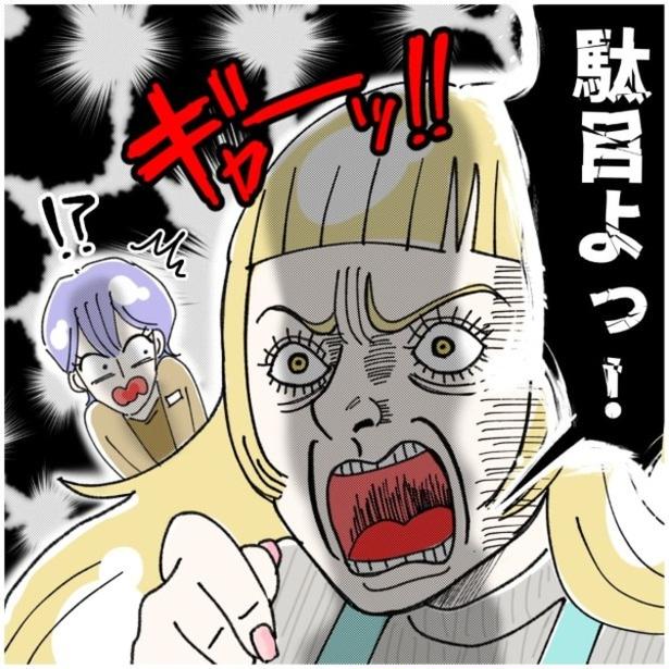 「それ相応の覚悟はしといて下さいね？」百貨店の超VIPを怒らせた結果が怖い！店員がやらかした衝撃エピソード【作者に聞く】