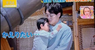  おばたのお兄さん、２歳息子と初のテレビ顔出し共演報告 