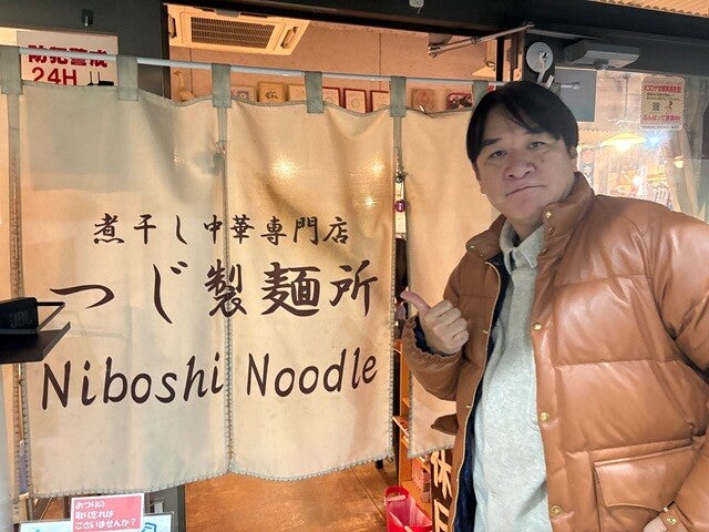 【ピエール瀧の「萌え萌やしソバ探訪録」】23杯目「麺は自家製で煮干しスープ、青森の『かき玉もやしそば』！」