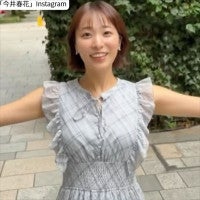 テレ朝お天気お姉さん27歳、ノースリーブワンピ姿が「スタイル抜群」「元気ハツラツでめっちゃ可愛い」とネット絶賛