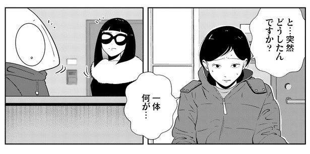 夜逃げの最中にDV父が帰宅。車いす女性の窮地をどう切り抜ける？／夜逃げ屋日記4（15）