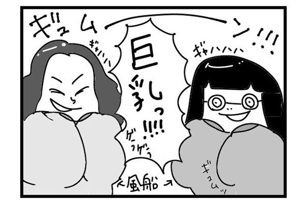 GANG PARADEユイ・ガ・ドクソン「あ！パンツ忘れたあ！」、ツアー遠征時のピンチを漫画化／「”社不ドル” ハピラキ日記」(22)ファミマのパンツ