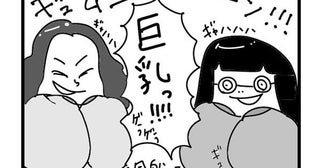 GANG PARADEユイ・ガ・ドクソン「あ！パンツ忘れたあ！」、ツアー遠征時のピンチを漫画化／「”社不ドル” ハピラキ日記」(22)ファミマのパンツ