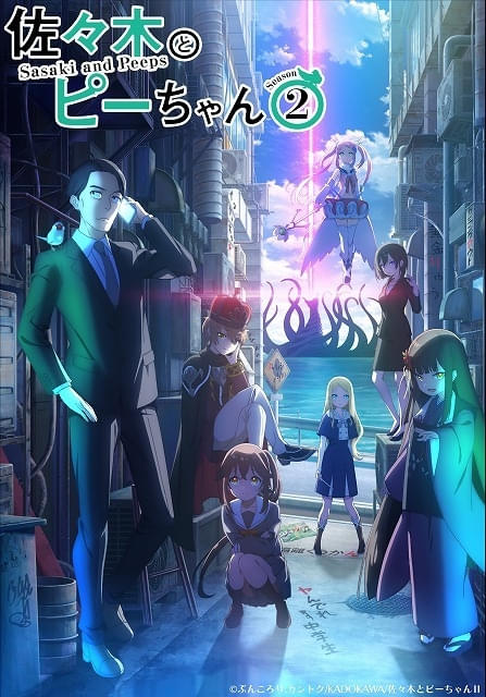 「佐々木とピーちゃん Season2」第1話は1時間SP畠中祐と篠原侑が新キャラ役で出演、OP主題歌はMADKIDが続投