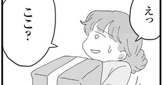 新居の場所は…嘘でしょ！？「同居じゃないなら」と長男の嫁になったのに／長男の嫁ってなんなの？（2）