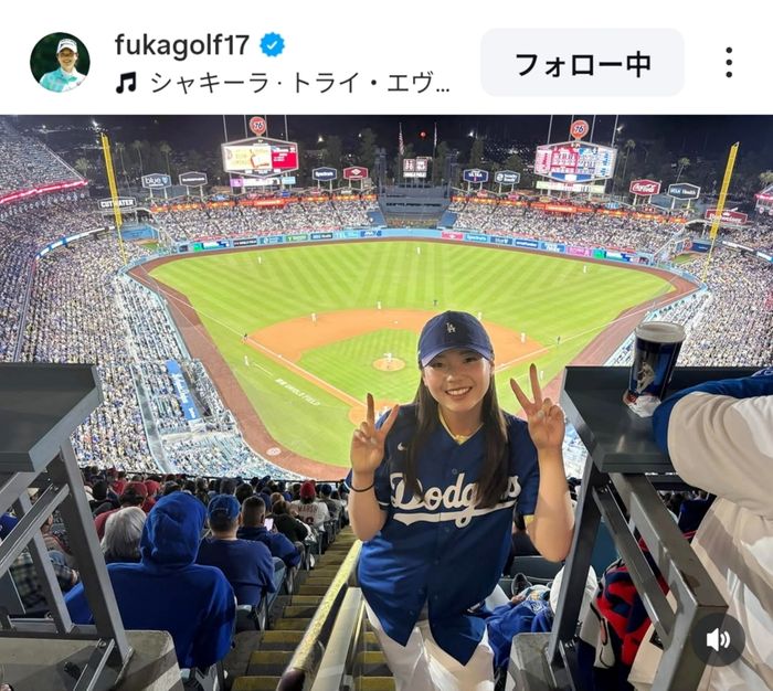 ばっちりユニフォーム姿の菅楓華がドジャース大谷翔平を生観戦！ 「幸せな時間でした」