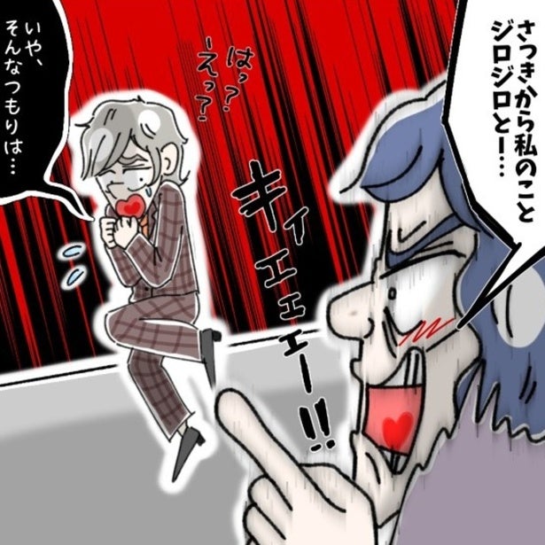 【クレーマー】「スケベ！変態！」「いやらしい目で見てたでしょ」と騒いだクレーマー客は実は“有名人”だった!!【作者に聞く】