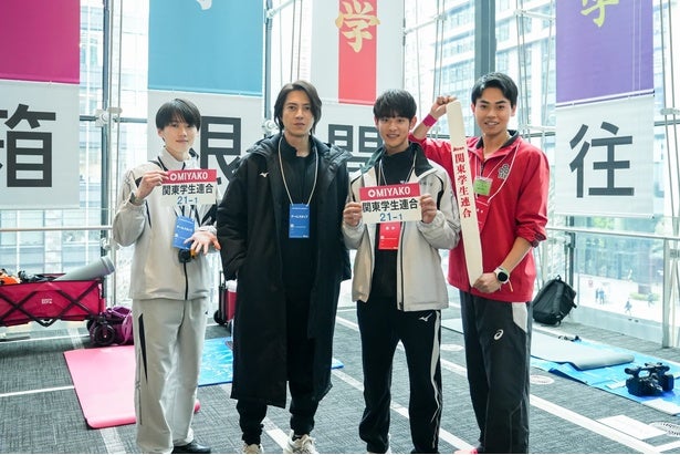 監督役・山下智久が無事クランクイン箱根駅伝に挑む学生キャストたちと合流へ＜俺たちの箱根駅伝＞