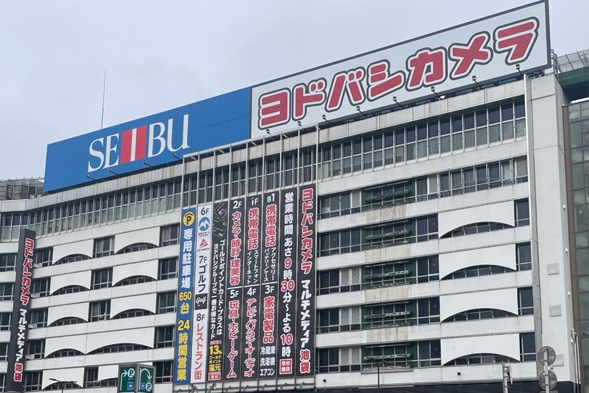 「逃げんな」と詰め寄り…脱糞騒動が話題のヨドバシ池袋店内で“犯人探し”するYouTuberの動画が波紋、本部担当者は「店のルールに反している可能性が高い」と指摘