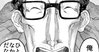 「俺の…人生？」空を飛ぶ力と引き換えに人生を売った!?エモい展開に「こういうの好き」「おもしろい」と反響【作者に聞く】
