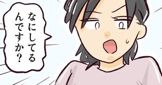 「いったい何を！？」非常識ママが足で…さすがに見過ごせない！ありえない行動とは＜運動会トラブル＞