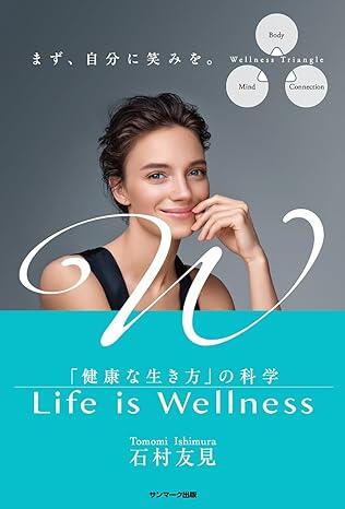 常に運動不足、ポテチがやめられない――なぜ？科学的視点から「不健康な生活習慣」の裏側を解説