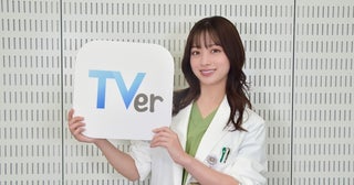 橋本環奈、役作り秘話を語る「『アメトーーク！』の“ヒザ神”を見て練習しました」「天久鷹央の推理カルテ」TVerで配信開始︎