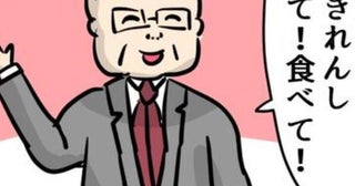 「常連客をあなどるな！」スーパーのレジで高級和菓子をくれるおじいちゃん→正体は大寺院の僧侶だった？