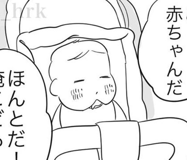 彼氏「俺子ども好き」→無断で他人の赤ちゃんに触る暴挙に「あり得ない」100年の恋も冷める瞬間【作者に聞く】