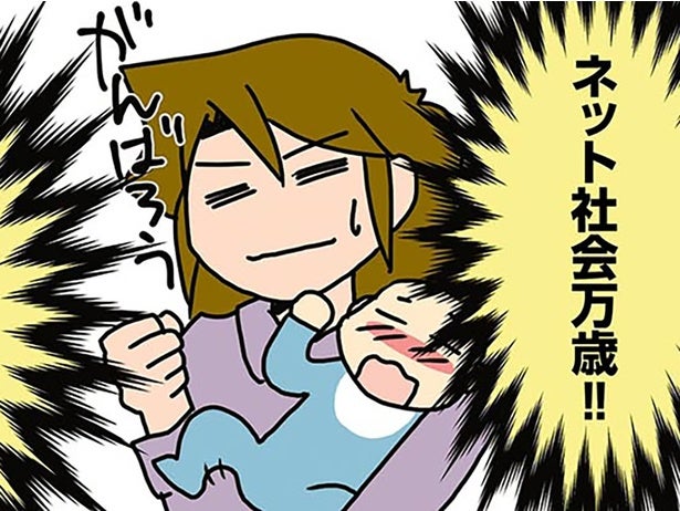 ああ、ネット社会万歳！ 孤独を感じづらい今の時代に生まれてよかった