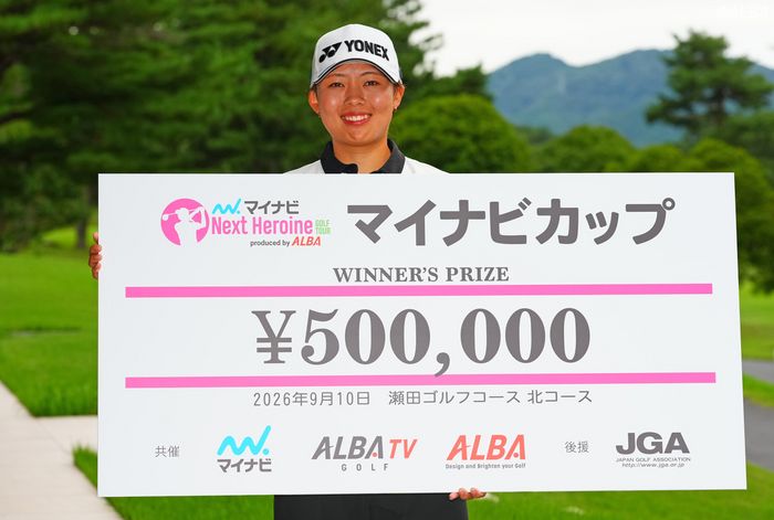 【ネクヒロ女子ゴルフ】ツアー初Vの星野瑠菜が急浮上久世夏乃香のトップ変わらず【マイナビポイントランキング】