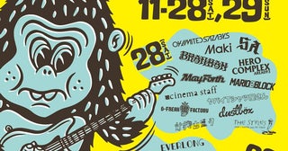 『MASTERPIECE 2026』全出演者発表ROTTENGRAFFTY、カネヨリマサル、キュウソ、ヤバTら12組追加