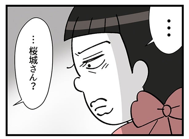 どうしてこんなやつが同じ職場に。クセ強BAのトラウマがえぐられる／デパコスカウンターは今日も修羅場です（9）