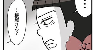 どうしてこんなやつが同じ職場に。クセ強BAのトラウマがえぐられる／デパコスカウンターは今日も修羅場です（9）