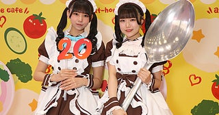 「あっとほぉーむカフェ」20周年記念イベント『あっとフェス2024』開幕