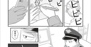 怪異が住み着く事故物件に、霊感ゼロの人間が住んだらどうなる…？／マルオさん傑作選