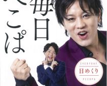 「人を傷つけない笑い」の42歳芸人が“大先輩”と激論。「 #ママ戦争止めてくるわ 」を“気持ち悪い”と一刀両断