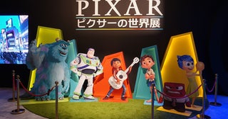 待望の日本上陸！「ピクサーの世界展」を“もっと楽しむ”ためのポイントを紹介