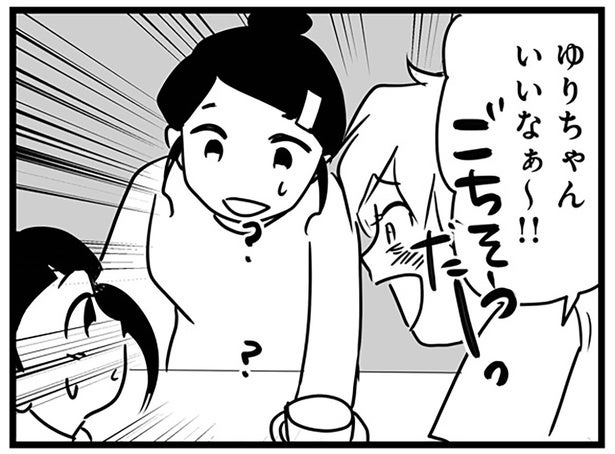 「ごちそうだ！」娘の食事を羨んで。少女が母に渡された「朝食」は…／もしかして、近所のあの子は放置子（7）