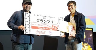 安田淳一監督、岩井澤健治監督が「第19回TOHOシネマズ学生映画祭」で学生たちにエール「受賞の有無は関係ない」「諦めずに作り続けて！」