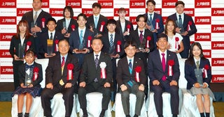 上月財団が若きアスリートを支援2025年度「スポーツ選手支援事業」の募集をスタート