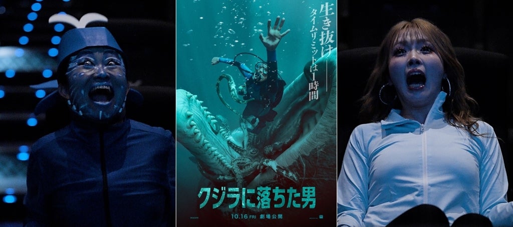 “クジラの日”にキンタロー。がクジラの丸呑みに！「クジラに落ちた男」特別映像、新ポスター、場面写真を一挙披露