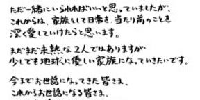 ダンサー・菅原小春と俳優・黒田大輔が結婚を発表「地球に優しい家族になっていきたい」