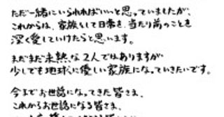 ダンサー・菅原小春と俳優・黒田大輔が結婚を発表「地球に優しい家族になっていきたい」